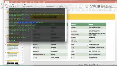 04 1 4 MySQL注入方法逻辑运算及常用函数（1）丨2020最新安全网络sql注入培训
