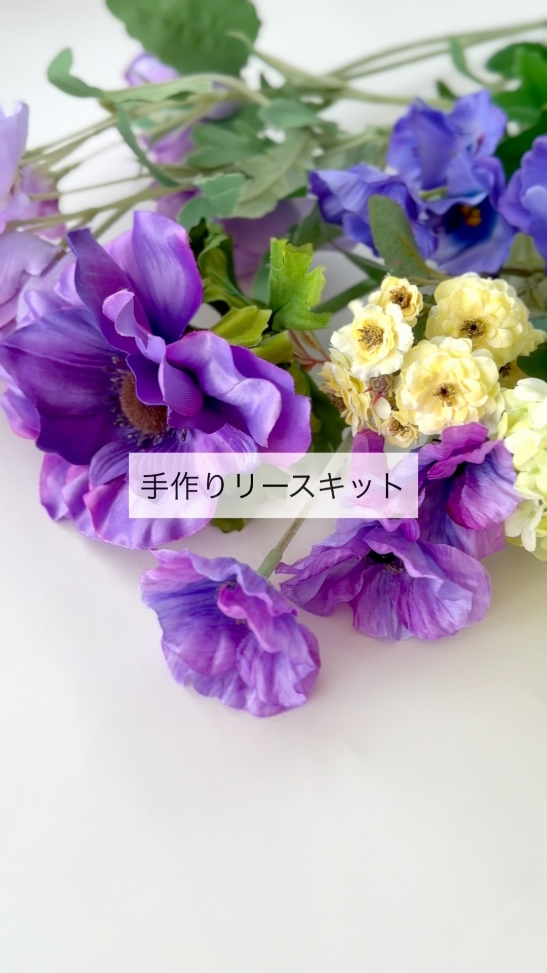 手作りキット】造花の三日月リース/紫で幻想的に/アーティフィシャル