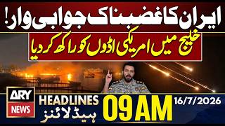 Iran Attacks US Bases in the Gulf || Iran-US War || ARY News 9 AM Headlines | 16th July 2026