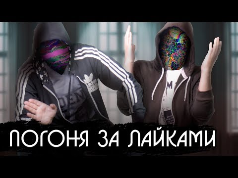 видео: ЖЕСТЬ РАДИ ХАЙПА [netstalkers] Минута славы и премия Дарвина