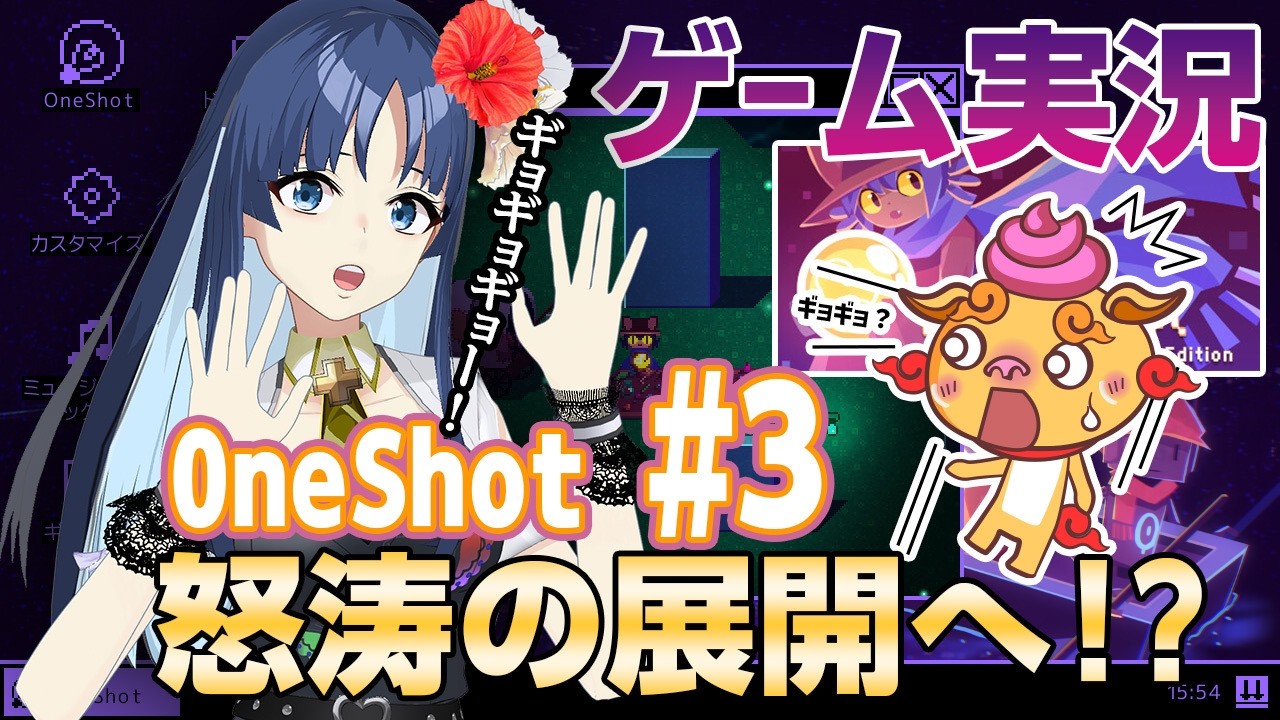 【ゲーム実況】謎解き&クラフト頑張るさぁ〜！【OneShot:World Machine Edition #3】