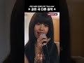 같은 곡 다른 음색 굿보이 OST Time Lapse JUNNY KATSEYE 