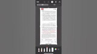 使用手機1分鐘快速下載衛福部居家隔離通知書！