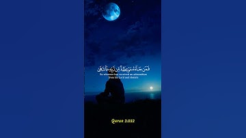 تلاوة مباركة بصوت جميل. #اكسبلور #quran #القران_الكريم