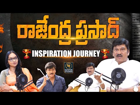 Actor Rajendra Prasad Exclusive Interview | Journalist Anjali || @SignatureStudiostv