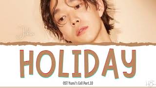 Video thumbnail of "`제휘` JEHWI  - HOLIDAY OST YUMI'S CELL PART.10 [HAN/ROM/ENG]"