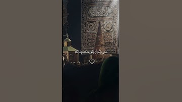 تلاوة الشيخ #ماهر_المعيقلي  #yasseraldossary #الحرم_المكي #القرآن_الكريم #تلاوة_خاشعة #تلاوات_نادرة