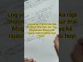 “Class 6 History DONE ”NCERT Challenge Day __ | History Complete 😭
