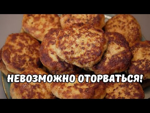 Сочнейшие куриные котлеты! Рецепт котлет из куриного филе.