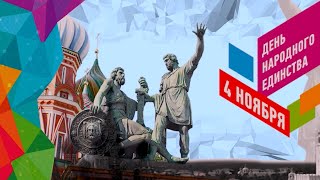 Концерт "России быть - народам дружить!" 2022