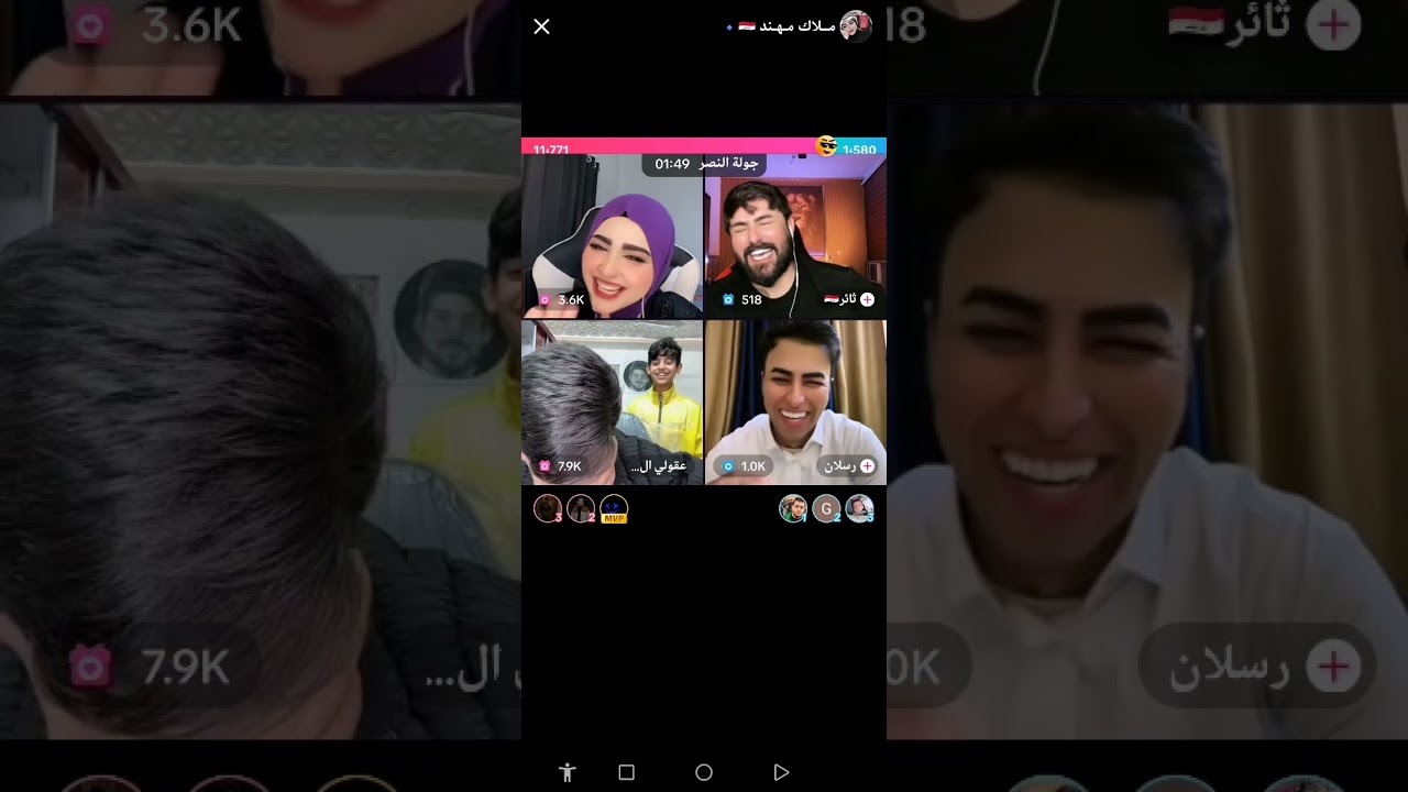 بث ملاك و عقيل وصافي حسوني اخو عقيل (ملاك مهند)