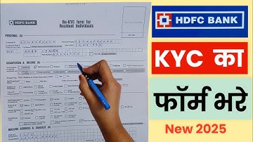 STOP Making These HDFC Bank KYC Form Filling Mistakes