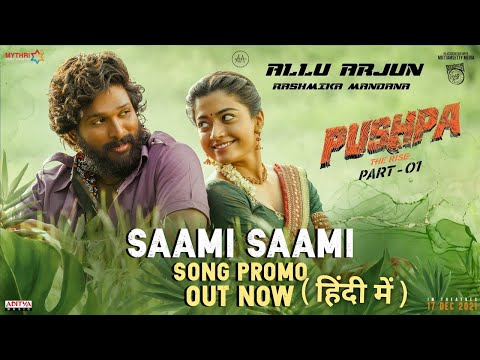 Pushpa  Saami Saami   Full Video Song   Allu Arjun, Rashmika Mandanna   Sunidhi C   DSP   Sukumar
