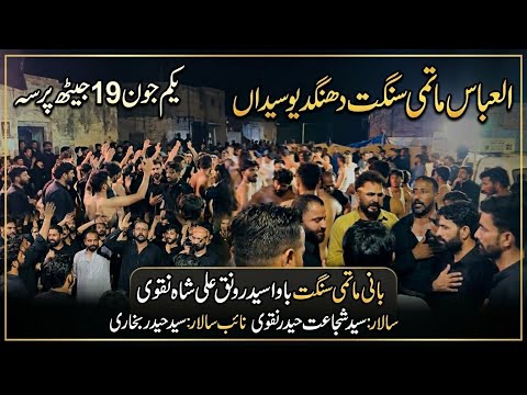 1 June Al Abbas Matmi Sangat Dhangdeo Syedan 