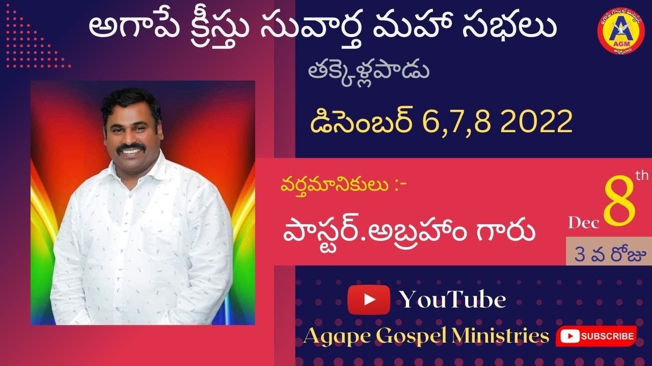 Agape Gospel Meetings Day3 Pas. Abraham Garu Agape Gospel