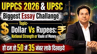 UPPCS 2026 & UPSC Biggest Essay Challange  Topic-Dollar Vs Rupees: National Strength or Vaule#uppcs