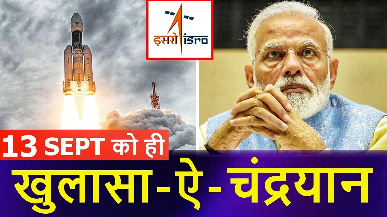 क्या झूठ बोल रहा है ISRO ? खुद PM भी हैरान - CHANDRAYAAN 2 पर उठी ऊँगली ! asrock a320m-hdv