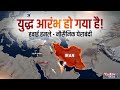 Breaking News: ईरान युद्ध से ग्लोबल क्राइसिस! 🚨🌍 . Iran War Update 🔥 , #irannews #israilnews