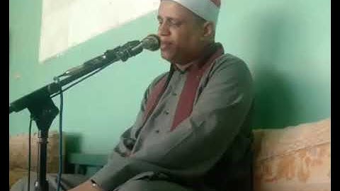 الشيخ أحمد عبداللاه عبدالعظيم /تلاوة من سورة إبراهيم بقرية الصياد