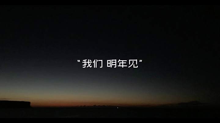 華晨宇 【火星治療三部曲】好想我回來啊  / 花落時相遇 / 走一起去看日出吧 - 天天要聞