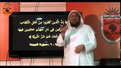 سورة البينة الآية 6 بلغة الإشارة