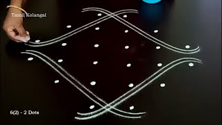 Small Rangoli Kolam|Kolam|Kolangal|Tamil Kolam|Kambi Kolam|Tamil Kolangal|Kolam in Tamil screenshot 1