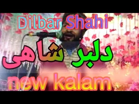 Bilkul new kalam Dilbar Shahi kolkatvi