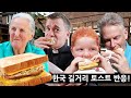 이삭토스트를 처음 먹어본 영국인들의 반응??!!