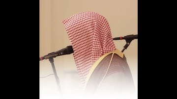 قرآن كريم بصوت ناصر القطامي || حالات واتس اب دينية