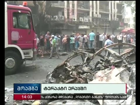 ერაყში თავდასხმების შედეგად დაღუპულთა რიცხვმა 200-ს გადააჭარბა