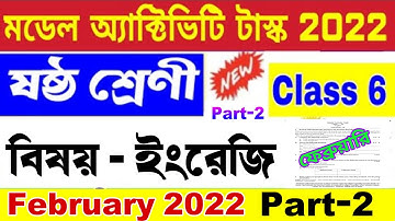 Model activity task class VI english part 2 February 2022 |Class 6 activity task english 2022 part 2