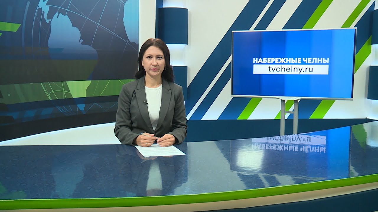 Новости Челнов от 13.10.2025 #НовостиЧелнов #Челны #Новости - YouTube