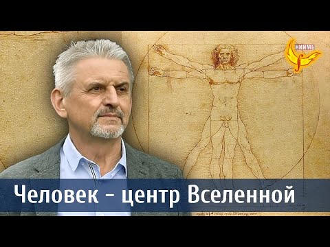 Доклад С. Сухоноса на конференции «Природоподобные-природосообразные технологии и наше будущее»