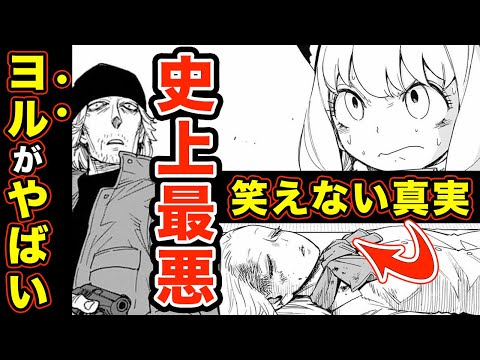スパイファミリー Amazon.co.jp: プチラマEX SPY×FAMILY おおきな箱入りSPY×FAMILY