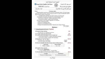 أولى متوسط فرض في اللغة الفرنسية مع الحل للفصل الثالت مراجعة شاملة اكسبلور 