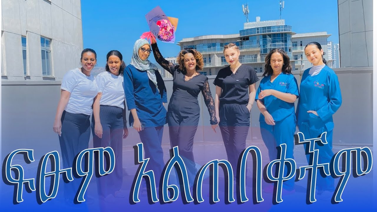 Happy Birthday to My Incomparable Sister! Love You Always.