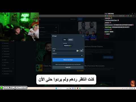 مدير منصة كيك يعلن تعاون اكبر الستريمز في العالم مع شونق