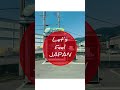 Let’s feel JAPAN🫡🇯🇵#shorts #japan