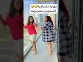 رقص دبدوبه و نحيفه اضحك و وناسه