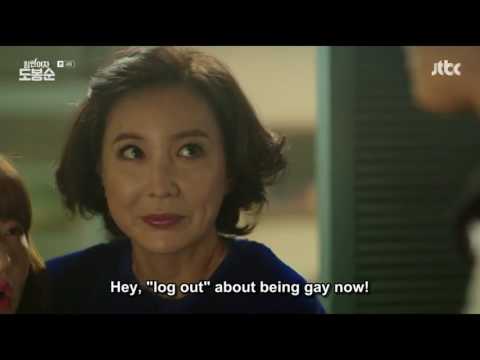 Strong Woman Do Bong Soon(Ep 4 Eng Sub)-Do bong Soon Drunk