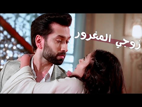 جنون زوجي ج2 شيفاي انيتا مسلسل للعشق جنون 