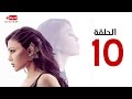 مسلسل مريم الحلقة العاشرة بطولة هيفاء وهبي 