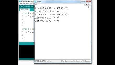 藍牙模組HC05設定01