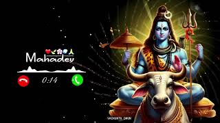 Jai Ho Jai Ho Shankara Ringtone | Mahadev Ringtone | Shiv Bhajan Ringtone | Best Ringtone 2026  screenshot 3