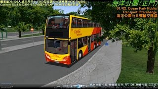 Omsi 1 tour (498) CTB 888 海洋公園 (正門) - 海洋公園 (大樹灣) @ CTB Alexander Dennis E50D 12m 8000 RY4503