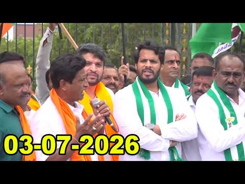 Ramanagara LIVE: JDS-BJP Hold Protest | Nikhil Kumaraswamy | YOYO Kannada News