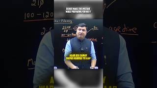 "One Tip from NV Sir Can Change Your Rank 🎓🔑" #nvsir #motion #jee #neet #iit #aiims #shorts #kota