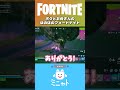 【親子実況】ボクとお母さんのほのぼのフォートナイト【Fortnite】