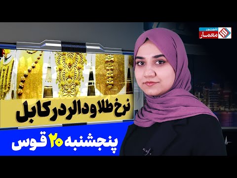 Youtube ویدئو