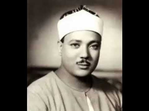 Abdul Basit In Mujawwad: Juz 30